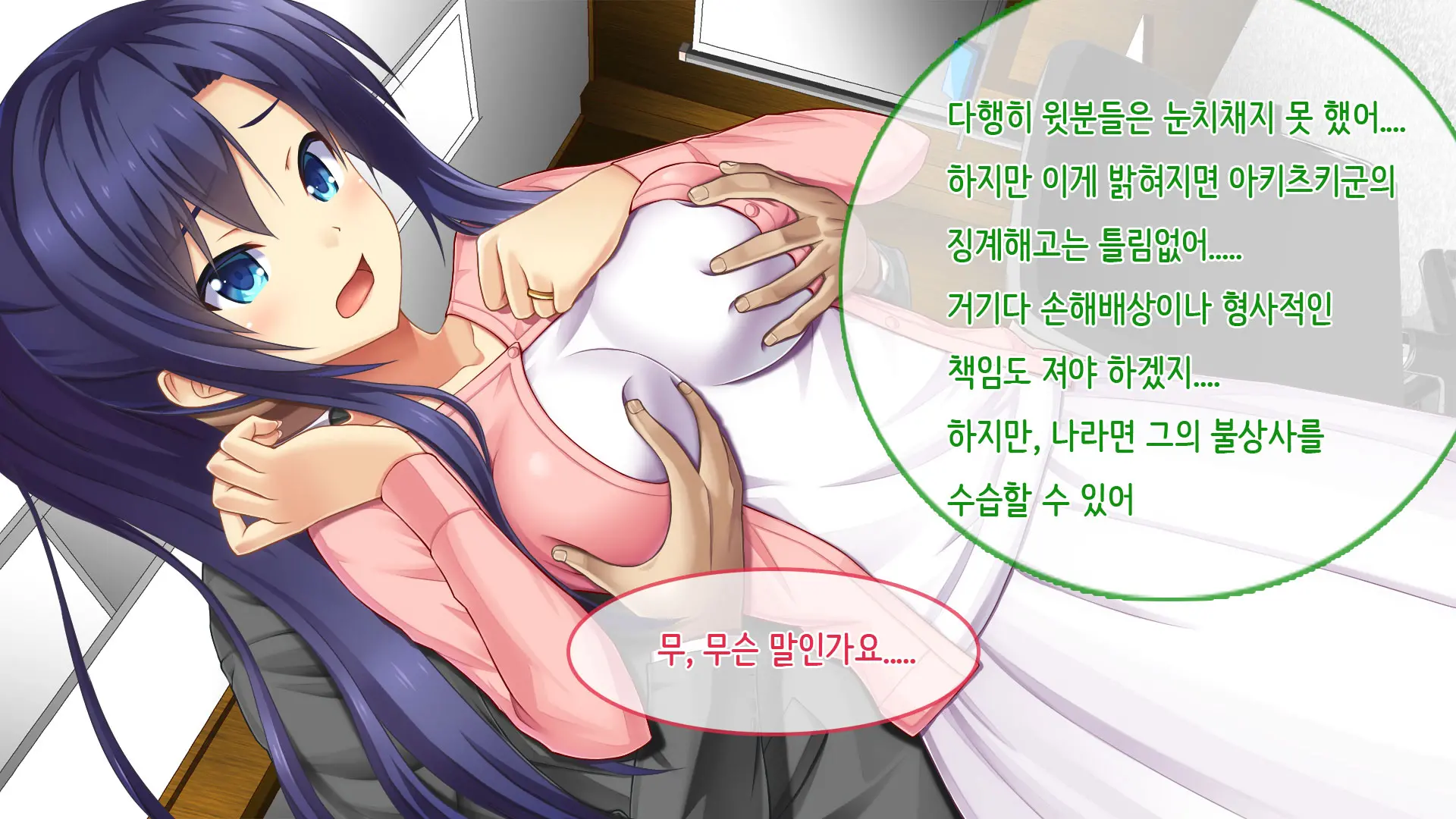 Ore No Niizuma Ga Chuunen Joushi Ni Nakadashi Netori Sareteita